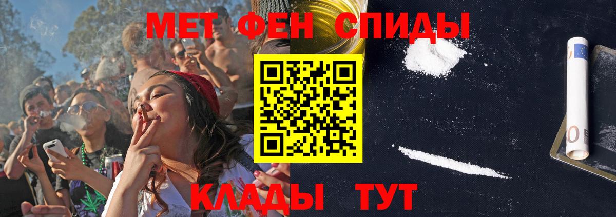 Amphetamine 98%  АМФЕТАМИН  Amphetamine  Вход с VPN  Камень-на-Оби 