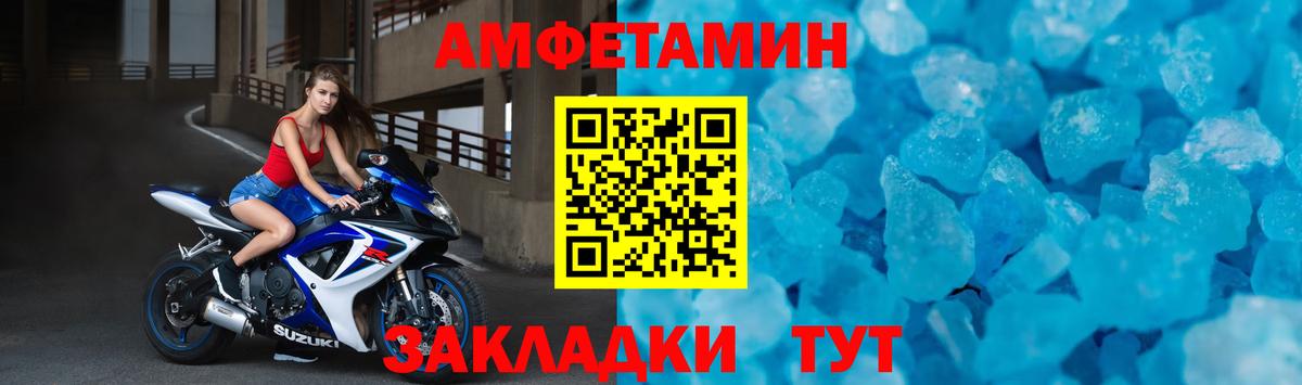 Амфетамин 98% Камень-на-Оби
