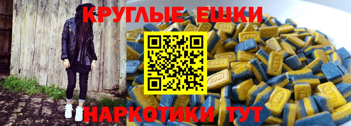 Камень-на-Оби  Ecstasy таблы  Экстази  площадка телеграм  Вход с VPN 