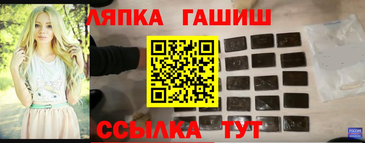 ГАШИШ VHQ  Вход с VPN  где купить   Гашиш  ГАШИШ Изолятор  Камень-на-Оби 