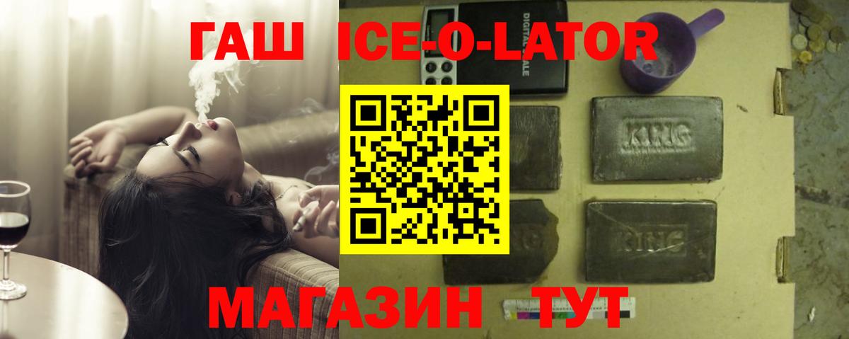 Гашиш убойный Камень-на-Оби