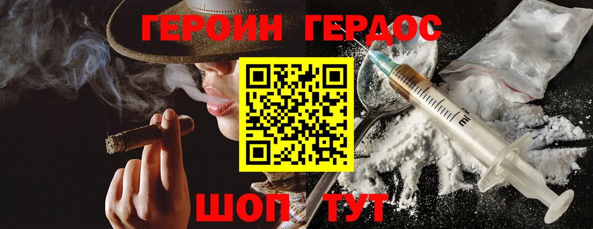 ГАШ  Камень-на-Оби  Меф кристаллы  MDMA  COCAIN  Вход с VPN  Героин  НБОМе 