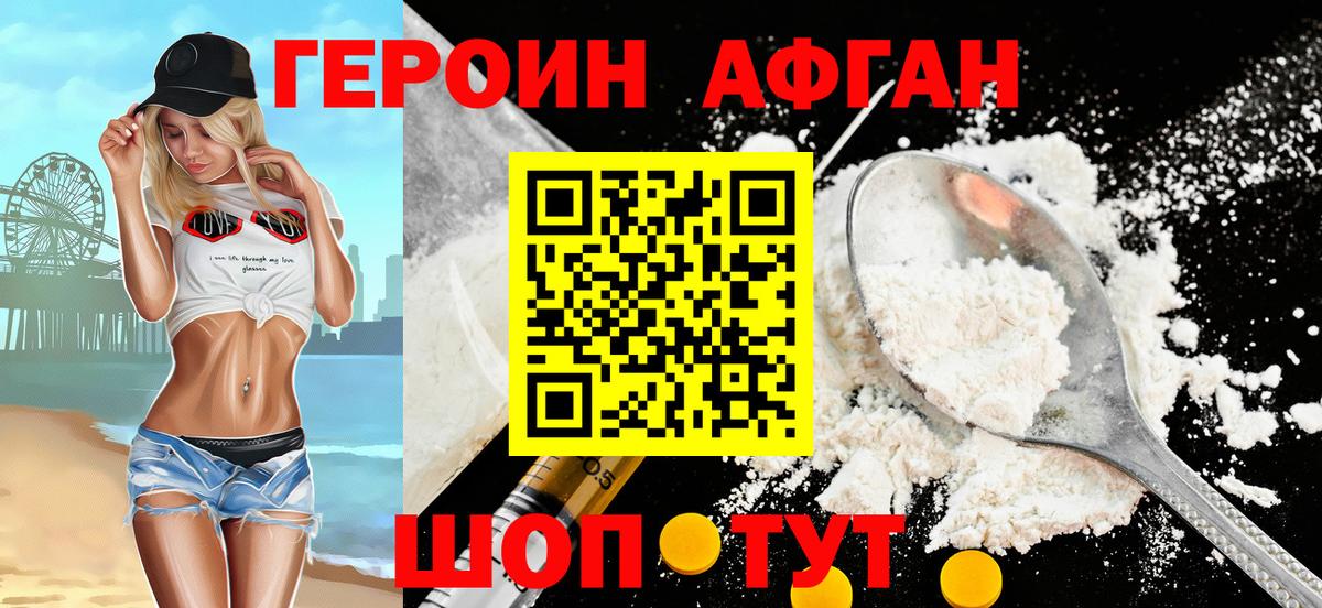 Меф Камень-на-Оби