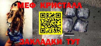 молекула духа Кунгур