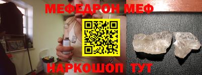 молекула духа Кунгур