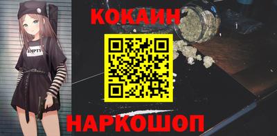 наркотики Ливны
