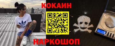 молекула духа Кунгур