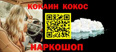 кокс Кумертау