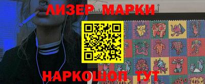 молекула духа Кунгур
