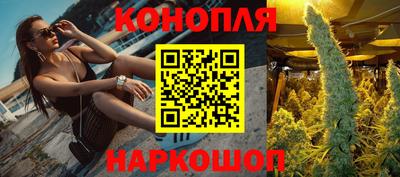 наркотики Ливны
