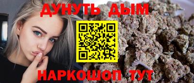 наркотики Ливны