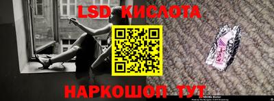 молекула духа Кунгур
