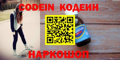 молекула духа Кунгур