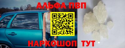 наркотики Ливны