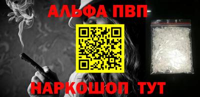 наркотики Ливны