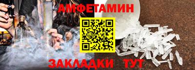молекула духа Кунгур