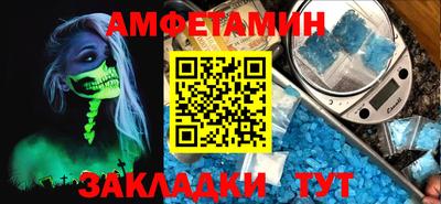 прущие грибы Кулебаки
