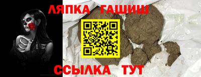 молекула духа Кунгур