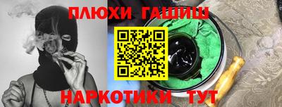 наркотики Ливны