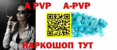 молекула духа Кунгур