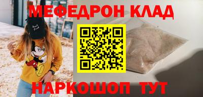 мет Ликино-Дулёво
