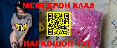 наркотики Ливны