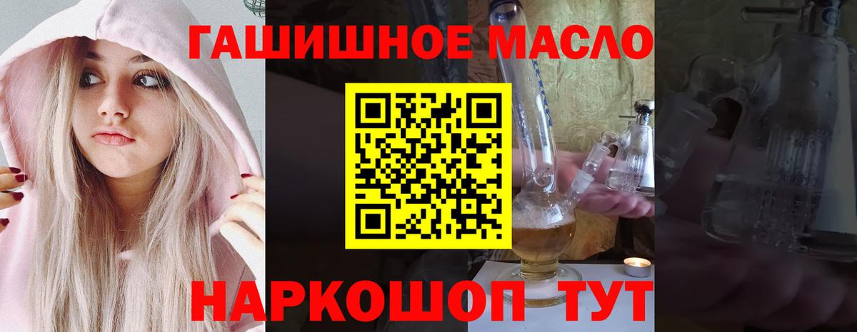 ТГК Wax Камень-на-Оби