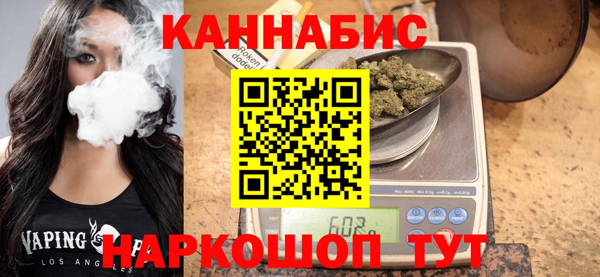 Камень-на-Оби  МАРИХУАНА гибрид  Каннабис Bruce Banner  Вход с VPN 